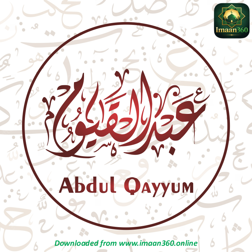 Abdul Qayyum